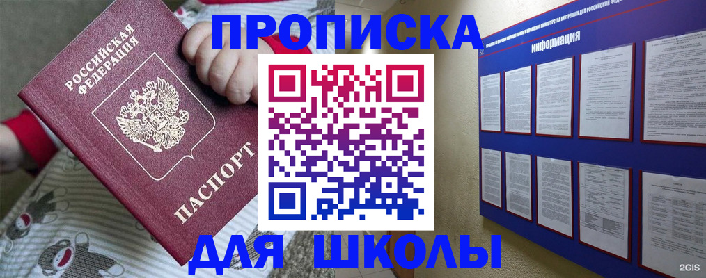 форма 3 в Саянске