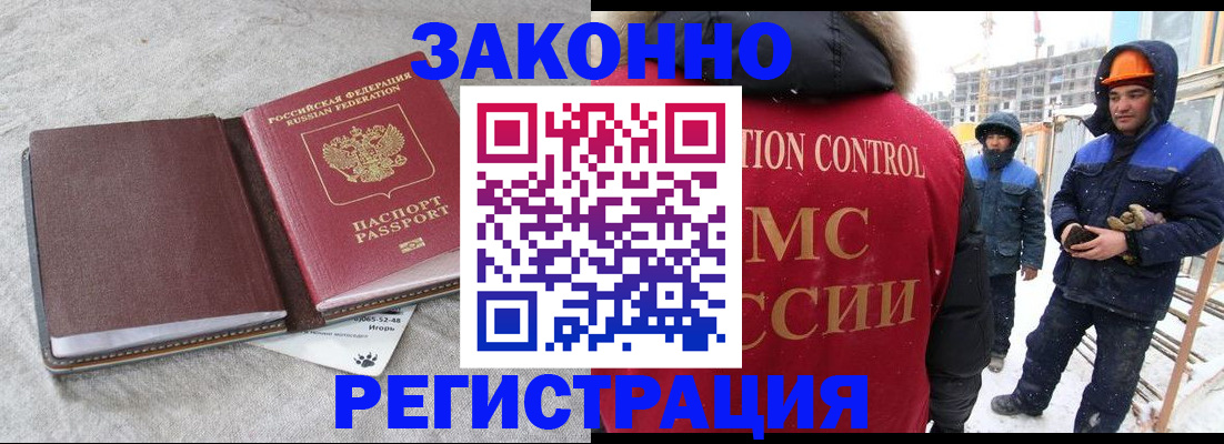 пропишу в квартире в Саянске